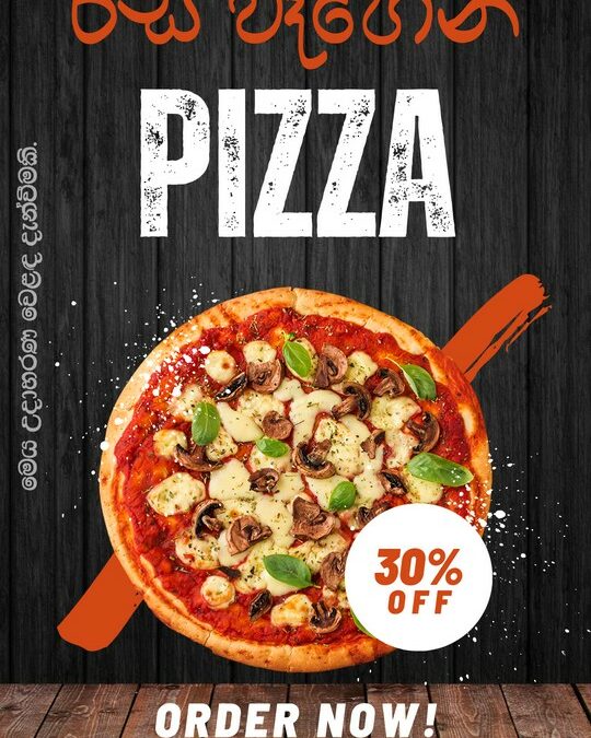 රස වෑහෙන Pizza – 30% Off